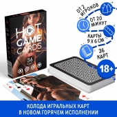 Игральные карты Hot Game Cards «3D» - Сима-Ленд - купить с доставкой в Южно-Сахалинске