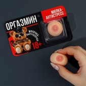 Мялка-релаксант «Оргазмин» - Сима-Ленд - купить с доставкой в Южно-Сахалинске