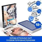 Игральные карты Hot Game Cards «Хентай офис» - Сима-Ленд - купить с доставкой в Южно-Сахалинске