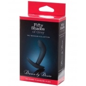 Анальная пробка Driven by Desire Silicone Butt Plug - 9 см. - Fifty Shades of Grey - в Южно-Сахалинске купить с доставкой