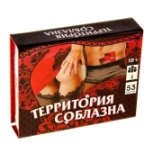 Игра  Территория соблазна  в подарочной коробке - Сима-Ленд - купить с доставкой в Южно-Сахалинске