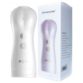 Инновационный мастурбатор с вибрацией - Boys of Toys - в Южно-Сахалинске купить с доставкой