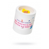 Ароматическая свеча «Не насосала - сама купила» - Pecado - купить с доставкой в Южно-Сахалинске