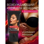 Женский возбуждающий крем с феромонами EroWoman - 25 гр. - Биоритм - купить с доставкой в Южно-Сахалинске
