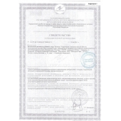 Биологически активная добавка к пище  Андрогерон  - 3 капсулы (500 мг.) - Виктория-Райт - купить с доставкой в Южно-Сахалинске