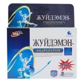 Биологически активная добавка к пище  Андрогерон  - 3 капсулы (500 мг.) - Виктория-Райт - купить с доставкой в Южно-Сахалинске