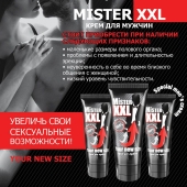 Крем для увеличения пениса MISTER XXL - 50 гр. - Биоритм - купить с доставкой в Южно-Сахалинске