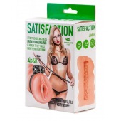 Мастурбатор с виброкольцом Satisfaction Magazine School mistress - Lola Games - в Южно-Сахалинске купить с доставкой