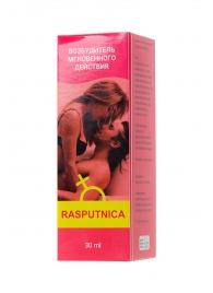 Капли для женщин Rasputnica - 30 мл. - Капиталпродукт - купить с доставкой в Южно-Сахалинске
