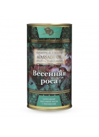 Натуральное массажное масло  Весенняя роса  - 50 мл. - БиоМед - купить с доставкой в Южно-Сахалинске