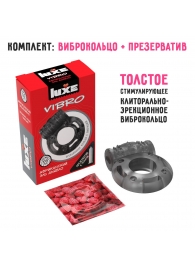 Чёрное эрекционное виброкольцо Luxe VIBRO  Африканский Эль Дьябло  + презерватив - Luxe - в Южно-Сахалинске купить с доставкой