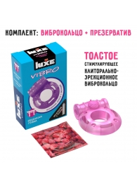 Фиолетовое эрекционное виброкольцо Luxe VIBRO  Бешеная гейша  + презерватив - Luxe - в Южно-Сахалинске купить с доставкой