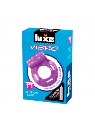 Фиолетовое эрекционное виброкольцо Luxe VIBRO  Бешеная гейша  + презерватив - Luxe - в Южно-Сахалинске купить с доставкой