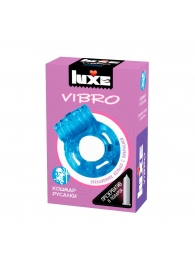 Голубое эрекционное виброкольцо Luxe VIBRO  Кошмар русалки  + презерватив - Luxe - в Южно-Сахалинске купить с доставкой