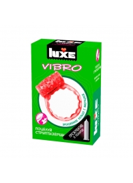 Розовое эрекционное виброкольцо Luxe VIBRO  Поцелуй стриптизёрши  + презерватив - Luxe - в Южно-Сахалинске купить с доставкой
