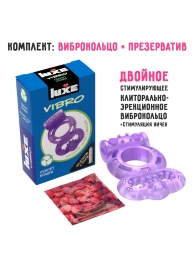 Фиолетовое эрекционное виброкольцо Luxe VIBRO  Секрет Кощея  + презерватив - Luxe - в Южно-Сахалинске купить с доставкой