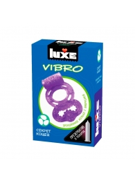 Фиолетовое эрекционное виброкольцо Luxe VIBRO  Секрет Кощея  + презерватив - Luxe - в Южно-Сахалинске купить с доставкой