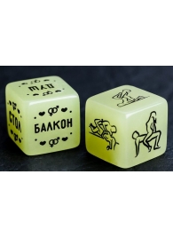 Неоновые кубики  Возьми меня - Сима-Ленд - купить с доставкой в Южно-Сахалинске