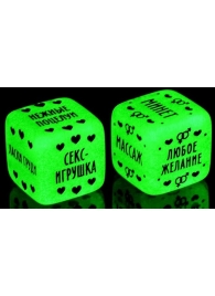 Неоновые кубики  Наслаждение для двоих - Сима-Ленд - купить с доставкой в Южно-Сахалинске