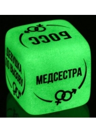 Неоновый кубик  Ролевые игры - Сима-Ленд - купить с доставкой в Южно-Сахалинске