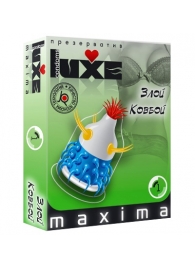 Презерватив LUXE Maxima  Злой Ковбой  - 1 шт. - Luxe - купить с доставкой в Южно-Сахалинске
