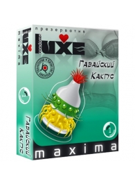 Презерватив LUXE Maxima  Гавайский Кактус  - 1 шт. - Luxe - купить с доставкой в Южно-Сахалинске