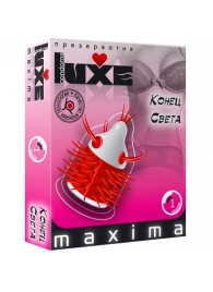 Презерватив LUXE Maxima  Конец света  - 1 шт. - Luxe - купить с доставкой в Южно-Сахалинске