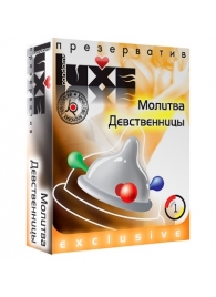 Презерватив LUXE  Exclusive  Молитва Девственницы  - 1 шт. - Luxe - купить с доставкой в Южно-Сахалинске