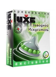 Презерватив LUXE  Exclusive  Заводной искуситель  - 1 шт. - Luxe - купить с доставкой в Южно-Сахалинске