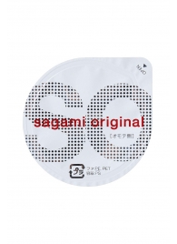 Ультратонкие презервативы Sagami Original - 2 шт. - Sagami - купить с доставкой в Южно-Сахалинске