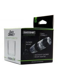 Коннектор для мастурбаторов серии Quickshot - Quick Connect - Fleshlight - в Южно-Сахалинске купить с доставкой