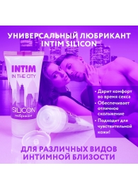 Гель-лубрикант на силиконовой основе Intim silicon - 50 гр. - Биоритм - купить с доставкой в Южно-Сахалинске