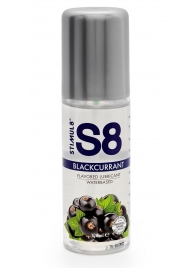 Смазка на водной основе S8 Flavored Lube со вкусом черной смородины - 125 мл. - Stimul8 - купить с доставкой в Южно-Сахалинске