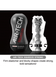 Мастурбатор AIR-TECH Squeeze Strong - Tenga - в Южно-Сахалинске купить с доставкой