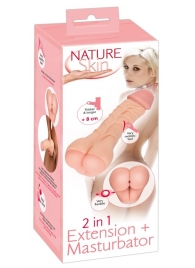 Телесная насадка-мастурбатор 2-in-1 Extension Masturbator - 21 см. - Orion - в Южно-Сахалинске купить с доставкой