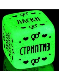 Неоновый кубик  Наслаждение для него - Сима-Ленд - купить с доставкой в Южно-Сахалинске