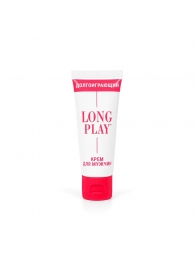 Крем-пролонгатор Long Play - 15 мл. - Биоритм - купить с доставкой в Южно-Сахалинске