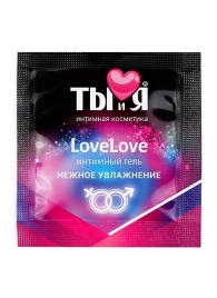 Пробник увлажняющего интимного геля LoveLove - 4 гр. - Биоритм - купить с доставкой в Южно-Сахалинске