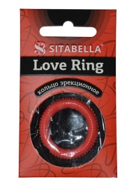 Эрекционное кольцо из киберкожи с пупырышками - Sitabella - в Южно-Сахалинске купить с доставкой