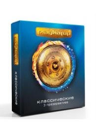Презервативы  Гладиатор Классические  - 3 шт. - Гладиатор - купить с доставкой в Южно-Сахалинске