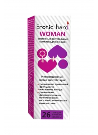 Женский биогенный концентрат для повышения либидо Erotic hard Woman - 250 мл. - Erotic Hard - купить с доставкой в Южно-Сахалинске