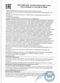 Мужской биогенный концентрат для усиления эрекции Erotic hard Man - 250 мл. - Erotic Hard - купить с доставкой в Южно-Сахалинске