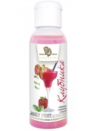 Интимный гель-смазка JUICY FRUIT с ароматом клубники - 50 мл. - БиоМед - купить с доставкой в Южно-Сахалинске