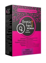 Кофейный напиток для женщин  Erotic hard WOMAN - Твои желания  - 100 гр. - Erotic Hard - купить с доставкой в Южно-Сахалинске