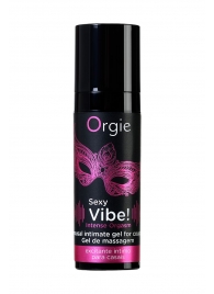 Гель для массажа ORGIE Sexy Vibe Intense Orgasm - 15 мл. - ORGIE - купить с доставкой в Южно-Сахалинске