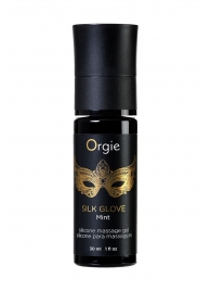 Набор для эротического массажа Orgie Pearl Lust Massage - ORGIE - купить с доставкой в Южно-Сахалинске