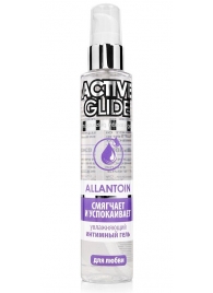 Увлажняющий интимный гель Active Glide Allantoin - 100 гр. - Биоритм - купить с доставкой в Южно-Сахалинске