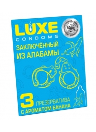 Презервативы  Заключенный из Алабамы  с ароматом банана - 3 шт. - Luxe - купить с доставкой в Южно-Сахалинске