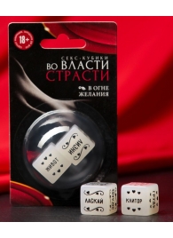 Неоновые секс-кубики  Страстные ласки - Сима-Ленд - купить с доставкой в Южно-Сахалинске