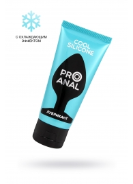 Водно-силиконовый лубрикант ProAnal Cool Silicone - 50 гр. - Биоритм - купить с доставкой в Южно-Сахалинске